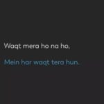 Flora Saini Instagram – Har waqt ❤️
.
#love #sky #blessing #happiness #mood #happy #quotes #life #instagram #instagood #like #words  #photooftheday #insta #instadaily #instalike #weekend #instagood #instapic #instalove #instamood #instacool