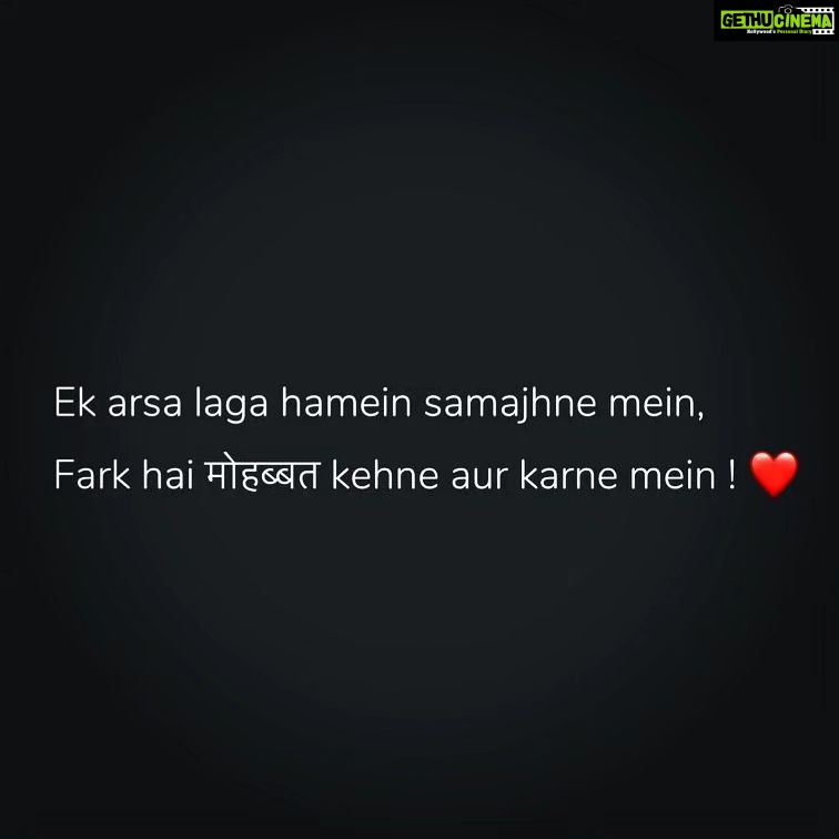 Flora Saini Instagram - ❤️ . #love #sky #blessing #happiness #mood #happy #quotes #life #instagram #instagood #like #words #photooftheday #insta #instadaily #instalike #weekend #instagood #instapic #instalove #instamood #instacool