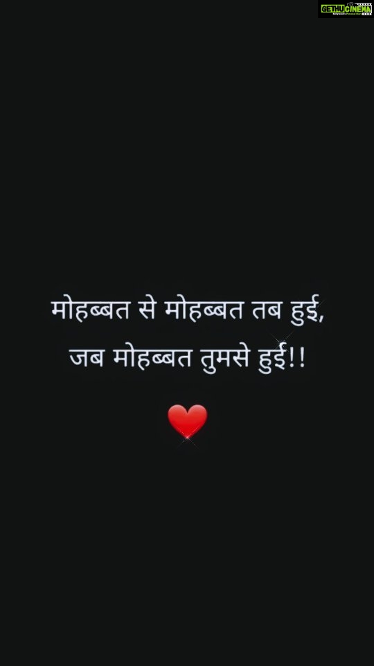 Flora Saini Instagram - ❤️ . #love #sky #blessing #happiness #mood #happy #quotes #life #instagram #instagood #like #words #photooftheday #insta #instadaily #instalike #weekend #instagood #instapic #instalove #instamood #instacool