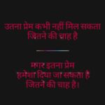 Flora Saini Instagram - ❤️ . #love #sky #blessing #happiness #mood #happy #quotes #life #instagram #instagood #like #words #photooftheday #insta #instadaily #instalike #weekend #instagood #instapic #instalove #instamood #instacool