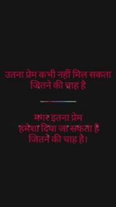 Flora Saini Instagram - ❤️ . #love #sky #blessing #happiness #mood #happy #quotes #life #instagram #instagood #like #words #photooftheday #insta #instadaily #instalike #weekend #instagood #instapic #instalove #instamood #instacool