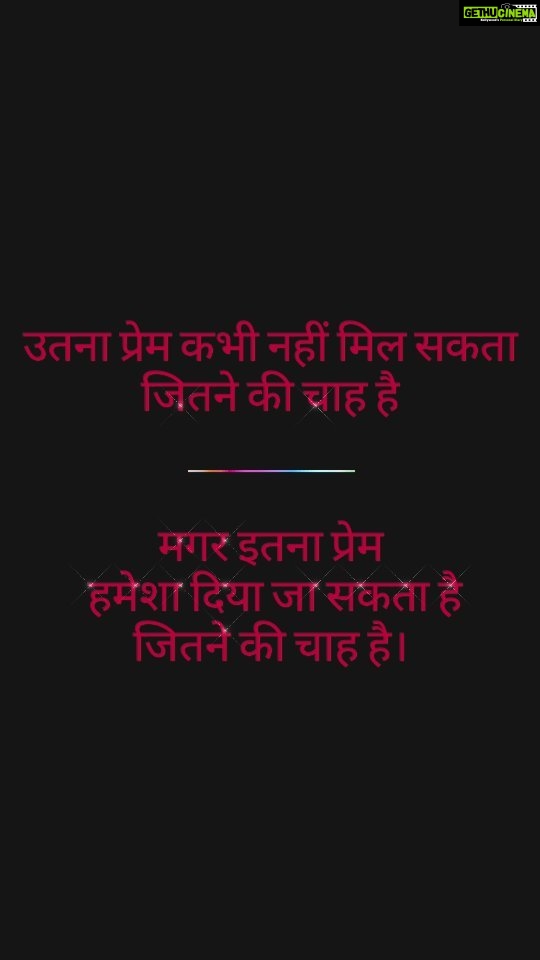 Flora Saini Instagram - ❤️ . #love #sky #blessing #happiness #mood #happy #quotes #life #instagram #instagood #like #words #photooftheday #insta #instadaily #instalike #weekend #instagood #instapic #instalove #instamood #instacool