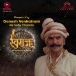 Ganesh Venkatraman Instagram – Watch me reprise the role of ‘Velu Thambi’, the Dalawa of the Kingdom of Travancore who led an insurrection against the British East India Company in the early 18th century in this Sunday’s episode of Swaraj on @DDnational at 9pm!

Don’t miss this inspiring story!
On Christmas 25thDecember 

#Swaraj #Doordarshan #History #IndianHistory
#HistoryShow #SwarajOnDoordarshan #Contiloe
#ContiloePictures #ContiloeStudios