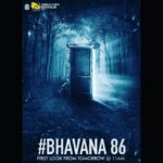 Ganesh Venkatraman Instagram – She is back!! Get ready for the first look poster of #Bhavana86 releasing Tomorrow @ 11 AM.

Guess the Title and stay tuned with us!
#MYNEXT

#Bhavana @Jaiiddev @talk2ganesh @gouthamgdop @cutbycut24 #VarunUnni #RajaPrathiba #NanduFilmEditor 
#PriyaaaVenkat #Sindhoori #Ramesh #KapilVelavan #Sangeetha #VenmathiKarthick
@rbmdir #JuneDreamsStudio #DrihanFilms @KRG_Connects