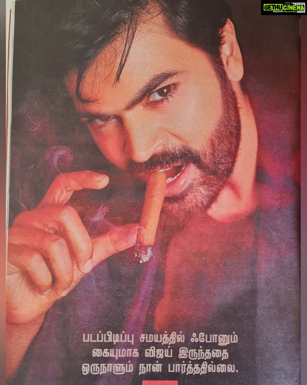 Ganesh Venkatraman Instagram - A big big thank you to @kungumamweekly for the amazing writeup and encouraging words in this fortnights edition ! Since the digital premiere of #Varisu #varisudu on @primevideoin I have been getting so many msgs from you guys appreciating my performance.. I want to thank each one of u from the bottom of my heart, your encouraging feedback is what gives me the drive to try new characters each time, create new nuances and inhabit new worlds that the director creates.... will strive to always make u guys happy π€ππ #thankyou #lotsofluvbackatyou β€ #anactorslife #audiencelove