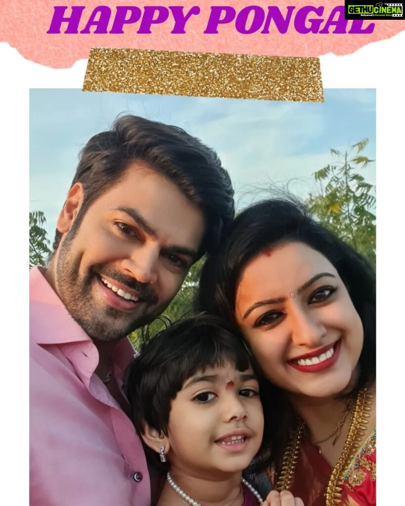Ganesh Venkatraman Instagram - இனிய பொங்கல் நல்வாழ்த்துக்கள் ❤ Sending all of u lots of luv from all of us #happypongal #spreadlove #family