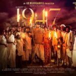Gautham Karthik Instagram - Wishing you all a Happy Republic Day 🇮🇳 from team #1947Movie Releasing in Cinemas soon💥 @iomprakashbhatt @adityajeeee #NareshChoudhary @purplebullent @ns.ponkumar @a.r.murugadoss @rseanroldan @selvakumar.sk_dop @vijaytvpugazh @revathyysarma @vinciraj @donechannel1