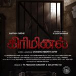 Gautham Karthik Instagram - We kick-off the shoot for my new film today! #Criminal With @r_sarath_kumar sir A @SamCSmusic Musical Directed by @daksinaa DOP @prasanna.s.kumardop Produced by @ParsaPicturesIndia & @BigPrintoffl 😊🙏🏻 @donechannel1
