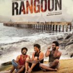Gautham Karthik Instagram - 6 years of #Rangoon !!! How time flies! An experience I will carry with me all the way to the end! A huge heartfelt "thank-you" to the entire team who made it such an amazing journey! ❤️ #6yearsofrangoon