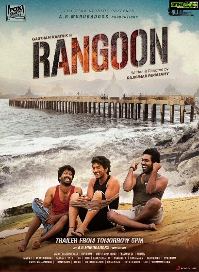 Gautham Karthik Instagram - 6 years of #Rangoon !!! How time flies! An experience I will carry with me all the way to the end! A huge heartfelt "thank-you" to the entire team who made it such an amazing journey! ❤️ #6yearsofrangoon