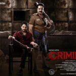 Gautham Karthik Instagram - Here you go guys! The first look poster of #Criminal @r_sarath_kumar @jananihere @raveena1166 @actorkarunakaran @anjali.sunilkumar_ @thedeepthie @Suryarajeevan @samcsmusic @daksinaa @prasanna.s.kumardop @editor_manikandabalaji @parsapicturesindia @bigprintoffl @donechannel1 @shiyamjack @gopinath_thiraviam