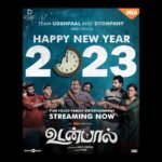 Gayathrie Instagram – Team #Udanpaal & @DCompanyOffl wishes everyone a happy new year 2023 🎉✨

 #Udanpaal – streaming now on @ahatamil. 
.
.

@dcompanyoffl @kvdurai @dirkarthiks @linga19 @gayathrieshankar @abarnathi_6ya @actor_vivekprasanna @dheena_offl @editor_madan @madhan_christopher @sakthi_music11 @m.s.p.madhavan #AnyhonyDas @mohanrajan_lyrici @vaishaliraviselvam @sarathnivash @kvmothi @teamaimpro @thinkmusicofficial @Chandru_ranganathan @decoffl @mohan_1123