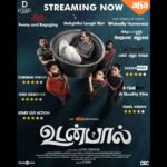 Gayathrie Instagram - COVID restrictions killing your New Year's Eve buzz? We got you covered! 👇 #Udanpaal on @ahatamil now - don't forget to watch the fun filled family entertainer and end the year on a high!😎 @dcompanyoffl @kvdurai @dirkarthiks @linga19 @gayathrieshankar @abarnathi_6ya @actor_vivekprasanna @dheena_offl @editor_madan @madhan_christopher @sakthi_music11 @m.s.p.madhavan #AnyhonyDas @mohanrajan_lyrici @vaishaliraviselvam @sarathnivash @kvmothi @teamaimpro @thinkmusicofficial @Chandru_ranganathan @decoffl @mohan_1123