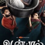 Gayathrie Instagram – Four days to go for #Udanpaal – the fun begins within the family! 

Don’t miss the tricks and thrills on December 30th, on @ahatamil.

https://youtu.be/JfDeVpETKF4

@ahatamil @dcompanyoffl @kvdurai @dirkarthiks @linga19 @gayathrieshankar @abarnathi_6ya @actor_vivekprasanna @dheena_offl @editor_madan @madhan_christopher @sakthi_music11 @m.s.p.madhavan @vaishaliraviselvam @sarathnivash @kvmothi @teamaimpro @thinkmusicofficial @Chandru_ranganathan @decoffl @mohan_1123