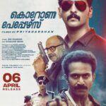 Gayathrie Instagram - Corona papers on 6th April! 😊❤️ @priyadarshan.official | @shanenigam786 | @shinetomchacko_official | @gayathrieshankar | @actor.sidhique | @jean.lal | @vijileshvt | @divakar.mani | @ppkunhikrishnan | @sandhyashetty1 | @maniyanpillaraju | @fourframesoundcompany |@aesthetic_kunjamma | @kpmusicoffl | #SriGanesh | @coronapapersmovie | #CoronaPapers |#Priyadarshan | #PriyadarshanFilm | #AprilRelease