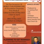 Jackie Shroff Instagram - Prevention is better than cure! Be a Donor; Be a Saviour. #thalassemiaawareness #worldthalassemiaday #jkfoundation @sudhir.mungantiwar @thalassemicsindia