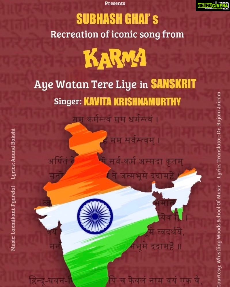 Jackie Shroff Instagram - Reposted from @subhashghai1 Sargama, Subhash Ghai released an iconic song of KARMA on all digital platforms world wide last evening launched by culture minister of Maharashtra Sudhir Munghantiwar who congratulated Subhash Ghai for being pioneer in this initiative to promote Sanskrit in our society as everyone loved this song in Sanskrit too" Go to bio https://youtu.be/80XHA4YMZLI @pmoindia_rc @narendramodi @telanganacmo @mib_india @eduminofindia @sudhir.mungantiwar @ddnational @ddnews_official @anilskapoor @jackie_shroff_fan_page @tigerjackieshroff @apnabhidu @anupampkher @naseeruddin49 @sairabanu @rakesh.bakshi.56 @brut.india @theswaddle @whistling_woods @muktaartsltd @muktaa2cinemas @meghnaghaipuri_official @beingsalmankhan @madhuridixitnene @duttsanjay @varundvn @meezaanj @bhumipednekar @karanjohar @saregama_official