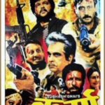 Jackie Shroff Instagram – #37yearsofkarma
@subhashghai1
#DilipKumar
#Nutan
@anilskapoor
@naseeruddin49
#sridevi
@poonam_dhillon_
@anupampkher