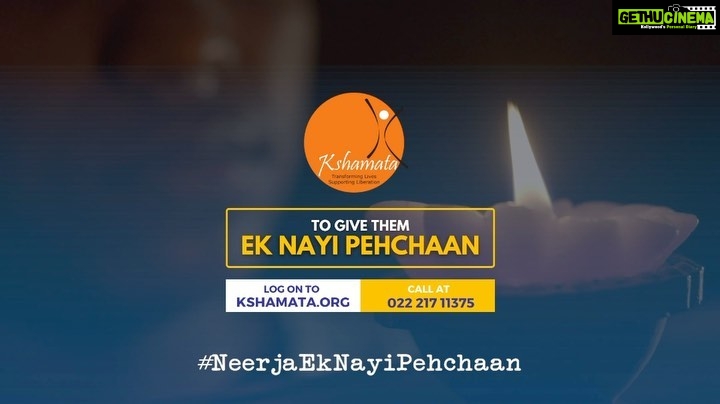Kamya Punjabi Instagram - Ek jhalak unki jinhone kabhi haar nahi maani aur banaayi apni ek nayi pehchaan! Kya Neerja aur uske jaisi kayi ladkiyaan savaar paayengi apna bhavishya? Send your thoughts in the comments. π Dekhiye #NeerjaEkNayiPehchaan, Mon-Sun raat 8:30 baje, sirf #Colors par. @_world_of_myra_official @snehawagh @panjabikamya