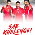 Kareena Kapoor Instagram - Go #TeamActors 🎉 make us proud 💯💕 . . #SabKhelenge #Dream11 @Dream11 #Ad