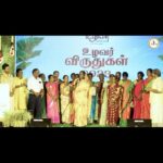 Karthi Instagram – Here’s a glimpse of Uzhavar awards 2023. Our attempt to showcase some of the most selfless people.

Full video ▶️ http://bit.ly/UzhavarAwards2023

#உழவர்விருதுகள்2023 #உழவன்ஃபவுண்டேஷன் #UzhavanFoundation #UzhavarAwards2023