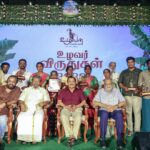 Karthi Instagram - சத்தமின்றி, அங்கீகாரமின்றி இச்சமூகத்தில் அதிசயங்கள் படைக்கும் மனிதர்களை, உங்களுக்கு அறிமுகப் படுத்துவதில் பெருமகிழ்ச்சி கொள்கிறோம். ▶️ http://bit.ly/UzhavarAwards2023 #உழவர்விருதுகள்2023 #உழவன்ஃபவுண்டேஷன் Uzhavan Foundation #UzhavarAwards2023