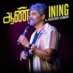 Karthik Kumar Instagram - Australia Aansplaining August 12/13 #Sydney #Melbourne tickets link in bio. #standupcomedy #oz #genderequality