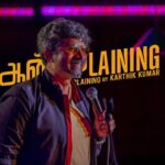 Karthik Kumar Instagram - September : Chennai Madurai Trichy Coimbatore Tiruppur : Aansplaining on tour. Tickets link in bio❤️ Pc: @maybesuresh
