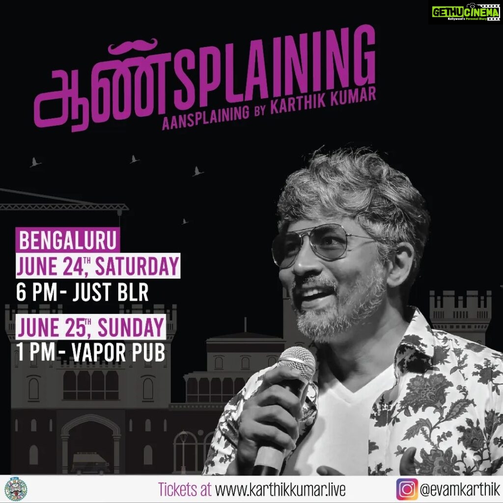 Karthik Kumar Instagram - Wassup Bengaluru! Get ready to be Aansplained this June. Get your tickets soon!! #standupcomedy #comedy #aansplaining #bengaluru