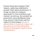 Karthik Kumar Instagram - Indian comedians have had tremendous success overseas not only financially, but also in terms of supporting a comedy culture which has now begun to take on an identity of its own. Before the international markets mature and we see a plateau in demand, Indian comedians should continue adding notches to their belt, gaining valuable experience and making a mark abroad. Check out the full piece at the link in bio. . . . #deadant #deadantco #indiancomedy #comedyindia #indianstandupcomedy