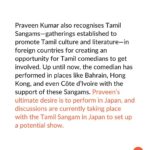 Karthik Kumar Instagram – Indian comedians have had tremendous success overseas not only financially, but also in terms of supporting a comedy culture which has now begun to take on an identity of its own. Before the international markets mature and we see a plateau in demand, Indian comedians should continue adding notches to their belt, gaining valuable experience and making a mark abroad. 

Check out the full piece at the link in bio.
.
.
.
#deadant #deadantco #indiancomedy #comedyindia #indianstandupcomedy