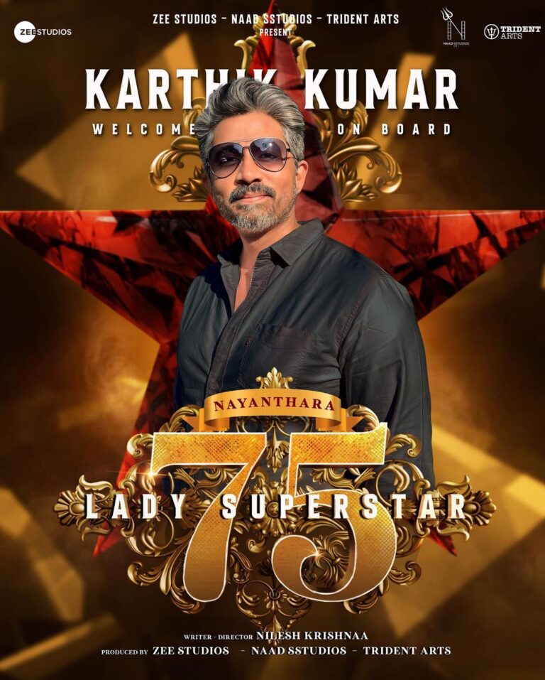 Karthik Kumar Instagram - The incredibly talented stand-up comedian and actor, Karthik Kumar, has joined the #Ladysuperstar75 team!