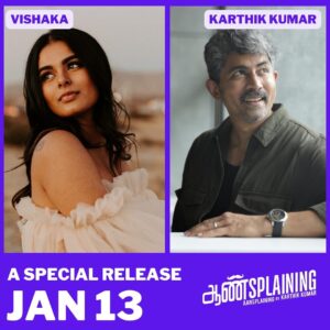 Karthik Kumar Instagram - Excite max to be working with this rockstar @cookie8vish : watch this space and #Aansplaining updates. 
Mark the date. January 13 🔥