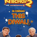 Kirti Kulhari Instagram - Iss Diwali, Hasi ka Dhamaka Cinemagharo mein #Khichdi2ThisDiwali #Khichdi2InCinemas #SupriyaPathak @actor_rajivmehta @desaianang @vandanapathak26 @jd_majethia @aatishkapadia @iamkirtikulhari @farahkhankunder @anantvidhaat @actorpareshganatra @kikusharda @pratikgandhiofficial @ganeshacharyaa #RajuSingh @chirantannbhatt @florasaini @reyaanshvirchadha @das_swati_das @harryjoshactor @devenbhojani.official @zeestudiosofficial @hatsoffproduction @khichdithemovie #HatsOffProductions #khichdi
