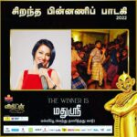 Madhushree Instagram – Very prestigious Anandavikatanaward  for best female singer . #mallipoo  #vtk  #arrahman  #gautammenon  #silambarasan #silambarasansimbu #drisrarahmed  #velsuniversity  #thinkmusic  #siddhiidnani #thamarailyrics #drisharikganesh #anandvikatanawards