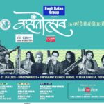 Madhushree Instagram – Performing on 22nd January in Pune . #Vasantoutsav with various artists #KaushikiChakraborty #RahulDeshpande #RaghuDixit #pratibhasinghbaghel #Prithvi #VishalBhardwaj #NiladriKumar