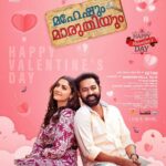 Mamta Mohandas Instagram - HAPPY VALENTINES DAY from team @maheshummaruthiyum Spread the love @sethu_director @asifali @maniyanpillaraju @faizsiddik @kedar_music #februaryrelease #love #february #valentines #mamtamohandas #asifali #mamthamohandas