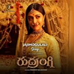 Mamta Mohandas Instagram - The much awaited First single, Massy Folk number #Jajimogulali from #Rudrangi is out now💥 Link in bio & story! @iamjaggubhai_ @mamtamohan @vimraman @starashishgandhi @actordivi @boselyricist @ganavilaxman @ajay_samrat006 @actor.prabhakar @rasamayibalakishan @charishmashreekhar @ais.nawfal_benchbeats @santosh_shanamoni_dop @aayeshaa.mariam @nageswarareddybonthala