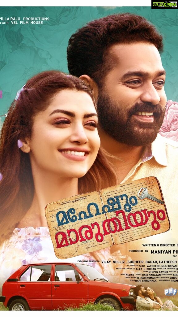 Mamta Mohandas Instagram - They say that .. Expectation is the root of all heartaches. But don’t you ‘expect’ the most ONLY from the one you love? It’s all about emotions… 😍🥰❤️ Share this with the one you love… Maheshum Maruthiyum coming out this Valentine’s season. @asifali #directorsethu @maniyanpillaraju @faizsiddik @kedar_music