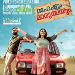Mamta Mohandas Instagram - First song from Asif Ali - Mamta Mohandas starrer Maheshum Maruthiyum releasing tomorrow 24/01/2023 at 4pm. 🤗❤️ Music on Goodwill Entertainments Channel. Written and directed by Sethu. Produced by Maniyanpilla Raju. @asifali @maniyanpillaraju @mamtamohan @faizsiddik #AsifAli #MamthaMohandas #Sethu #ManiyanpillaRajuProductions #VSLFilmHouse