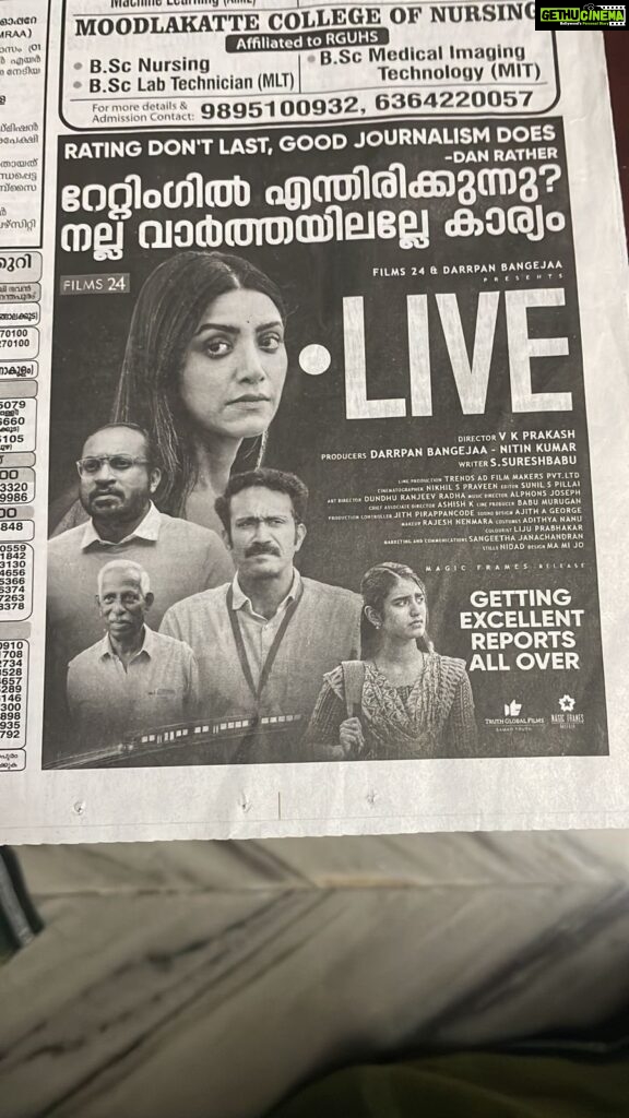 Mamta Mohandas Instagram - LIVE in cinemas now 🎤 @livemovieofficial @soubinshahir @mamtamohan @shinetomchacko_official @priya.p.varrier @vkprakash61 @darrpanbangejaa24 @nitink283 @music24records @magicframes2011 @iamlistinstephen @actor_mukundan @iakksita23 @reshmi_soman11 @krishnapraba_momentzz @trendsadfilmmakers @nikhilspraveen @alphonsofficial @ash_krisz @rajeshnenmmara @radhagomaty @liju_prabhakar @nidad_k_n @manu_michael_joseph @sangeetha_janachandran @storiessocialofficial #LiveMovie #SoubinShahir #MamtaMohandas #ShineTomChacko #PriyaVarrier #VKP #VKPrakash #Films24 #DarrpanBangejaa #NitinKumar #MagicFrames #ListinStephen