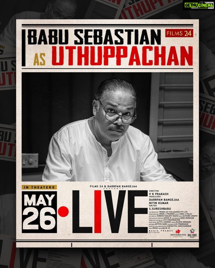 Mamta Mohandas Instagram - Babu Sebastian commands the screen as Uthuppachan in Live Movie, leaving a lasting impression with his powerful portrayal. ⚡️ In cinemas from Friday May 26! @livemovieofficial @soubinshahir @mamtamohan @shinetomchacko_official @priya.p.varrier @vkprakash61 @darrpanbangejaa24 @nitink283 @music24records @magicframes2011 @iamlistinstephen @actor_mukundan @iakksita23 @reshmi_soman11 @krishnapraba_momentzz @trendsadfilmmakers @nikhilspraveen @alphonsofficial @ash_krisz @rajeshnenmmara @radhagomaty @liju_prabhakar @nidad_k_n @manu_michael_joseph @sangeetha_janachandran @storiessocialofficial #LiveMovie #SoubinShahir #MamtaMohandas #ShineTomChacko #PriyaVarrier #VKP #VKPrakash #Films24 #DarrpanBangejaa #NitinKumar #MagicFrames #ListinStephen