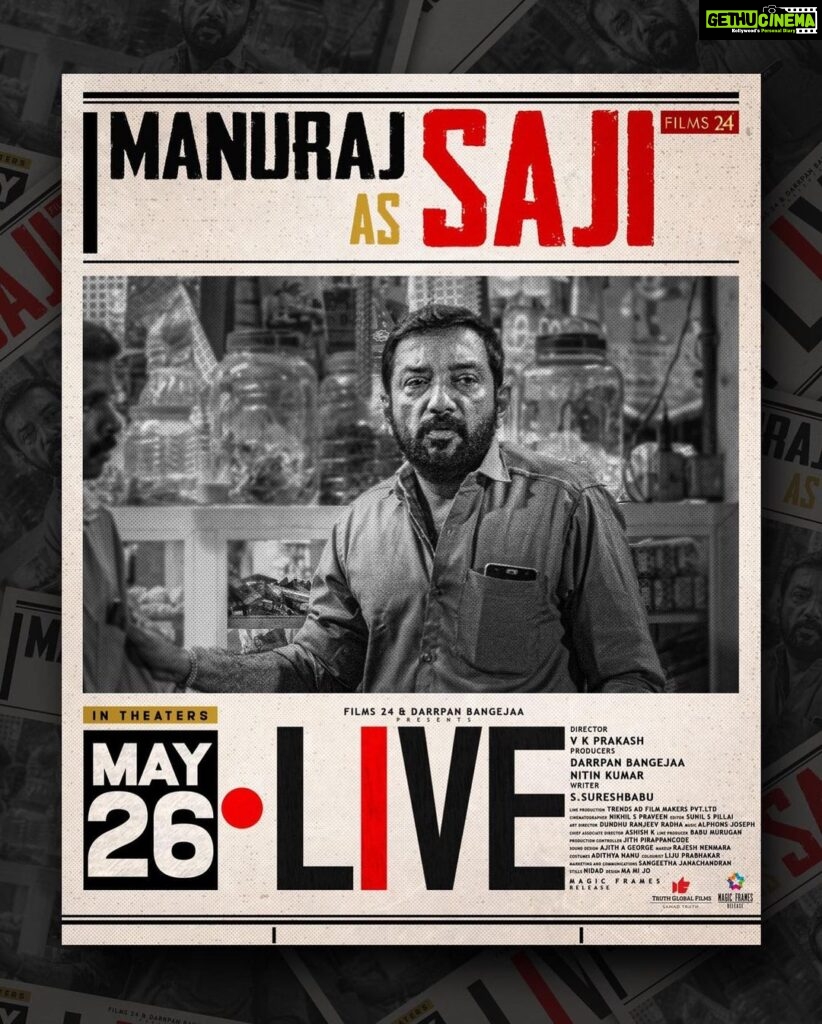 Mamta Mohandas Instagram - Manu Raj shines as Saji in Live Movie, delivering a performance that is raw and unforgettable! In cinemas from Friday May 26! @livemovieofficial @soubinshahir @mamtamohan @shinetomchacko_official @priya.p.varrier @vkprakash61 @darrpanbangejaa24 @nitink283 @music24records @magicframes2011 @iamlistinstephen @actor_mukundan @iakksita23 @reshmi_soman11 @krishnapraba_momentzz @trendsadfilmmakers @nikhilspraveen @alphonsofficial @ash_krisz @rajeshnenmmara @radhagomaty @liju_prabhakar @nidad_k_n @manu_michael_joseph @sangeetha_janachandran @storiessocialofficial #LiveMovie #SoubinShahir #MamtaMohandas #ShineTomChacko #PriyaVarrier #VKP #VKPrakash #Films24 #DarrpanBangejaa #NitinKumar #MagicFrames #ListinStephen