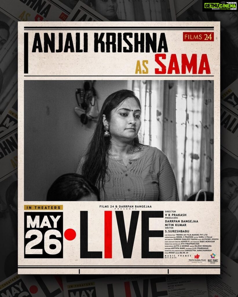 Mamta Mohandas Instagram - Prepare to be mesmerized by the enchanting Anjali Krishna as Sama in Live Movie - a character that radiates grace and strength, leaving a lasting impact on the screen. 📹 In cinemas from friday May 26! @livemovieofficial @soubinshahir @mamtamohan @shinetomchacko_official @priya.p.varrier @vkprakash61 @darrpanbangejaa24 @nitink283 @music24records @magicframes2011 @iamlistinstephen @actor_mukundan @iakksita23 @reshmi_soman11 @krishnapraba_momentzz @trendsadfilmmakers @nikhilspraveen @alphonsofficial @ash_krisz @rajeshnenmmara @radhagomaty @liju_prabhakar @nidad_k_n @manu_michael_joseph @sangeetha_janachandran @storiessocialofficial #LiveMovie #SoubinShahir #MamtaMohandas #ShineTomChacko #PriyaVarrier #VKP #VKPrakash #AnjaliKrishna #Films24 #DarrpanBangejaa #NitinKumar #MagicFrames #ListinStephen