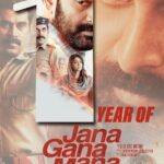 Mamta Mohandas Instagram - 1 year of JGM. Thank you fans for loving us .. 🙏🏻 Team @janaganamanamovie and thank you @dijojoseantony for seeing me as your Saba Mariam.