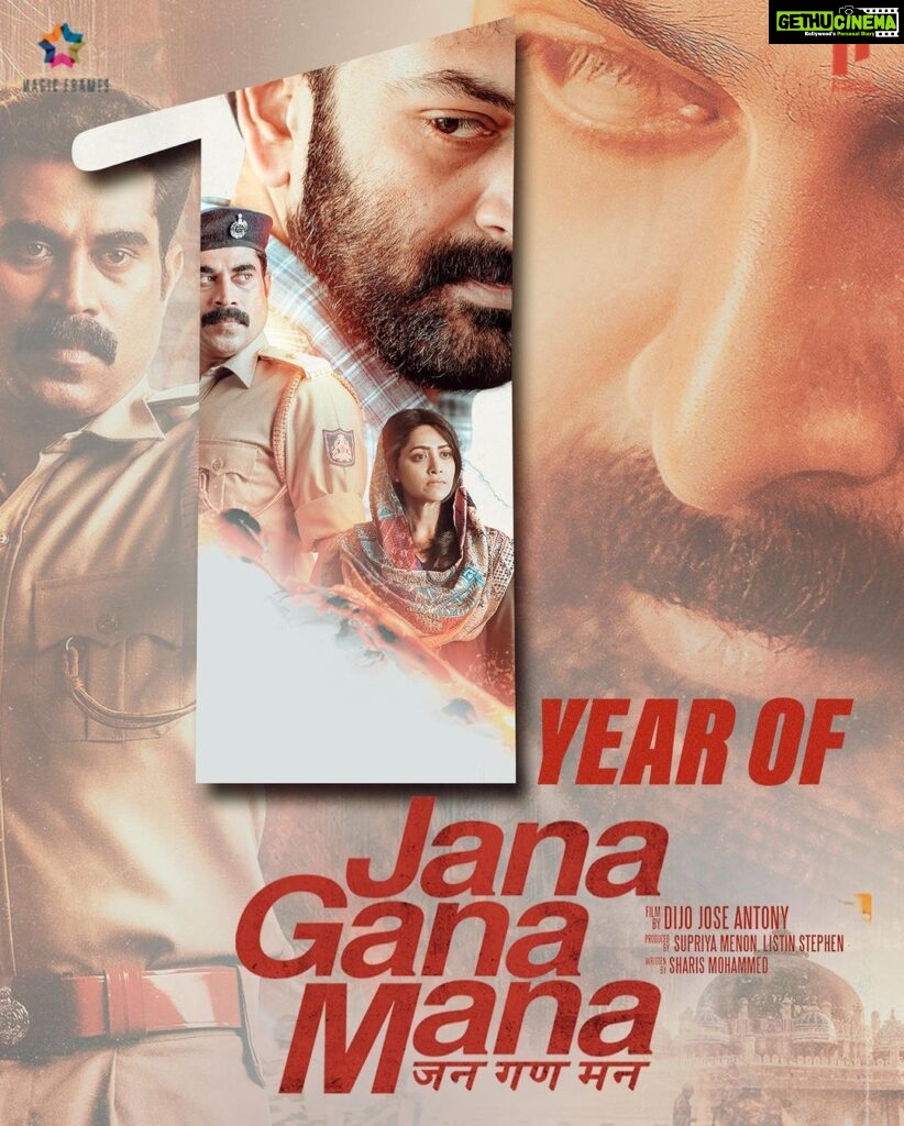Mamta Mohandas Instagram - 1 year of JGM. Thank you fans for loving us .. 🙏🏻 Team @janaganamanamovie and thank you @dijojoseantony for seeing me as your Saba Mariam.