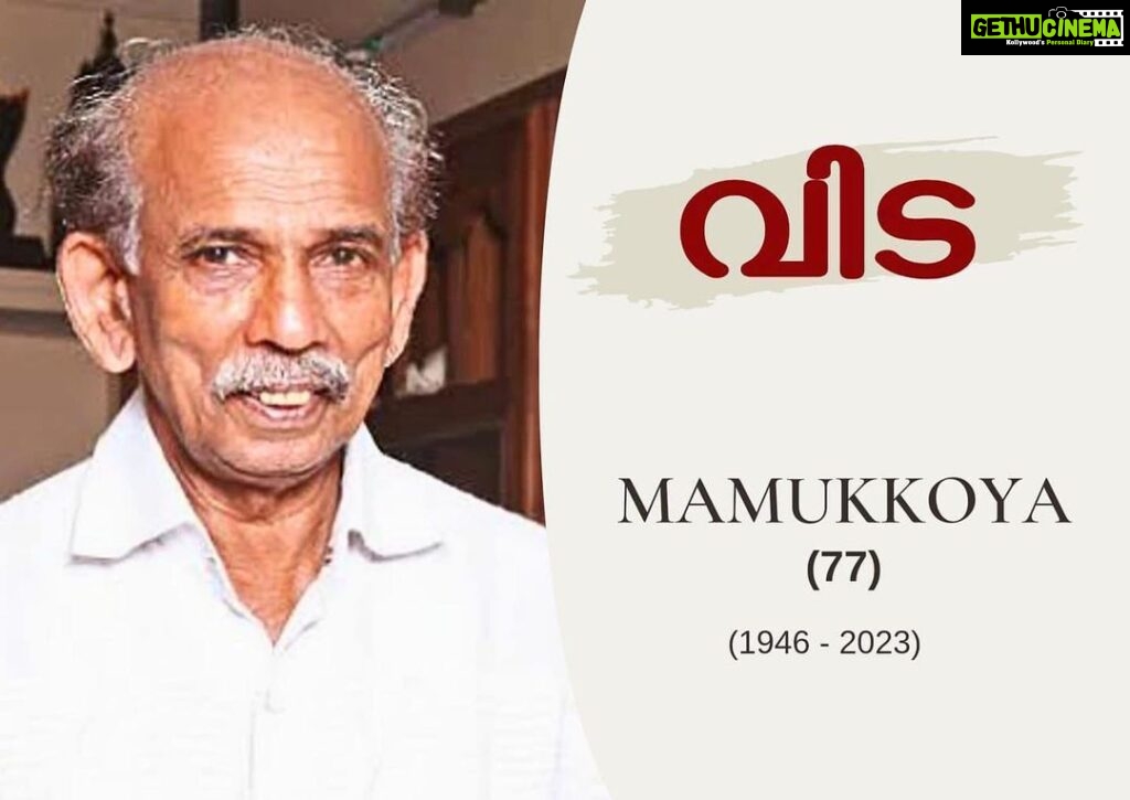 Mamta Mohandas Instagram - RIP Mamukkoya 😔