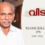 Mamta Mohandas Instagram - RIP Mamukkoya 😔