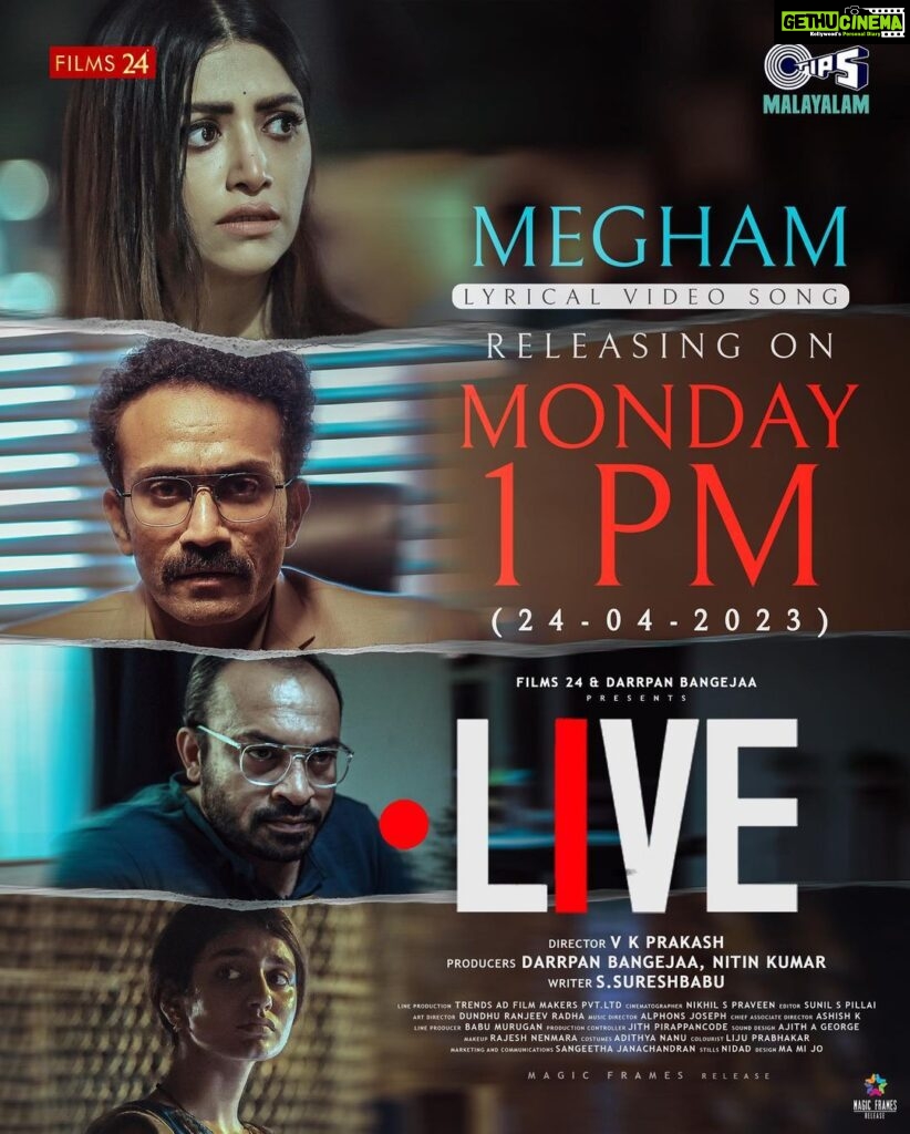 Mamta Mohandas Instagram - Lost in the allure of 'Megham', as Alphons Joseph's soulful voice and mellifluous notes transport you to a world beyond the clouds.. ✨ @livemovieofficial @soubinshahir @mamtamohan @shinetomchacko_official @priya.p.varrier @vkprakash61 @darrpanbangejaa24 @nitink283 @girishkumart @music24records @tips_malayalamofficial @magicframes2011 @iamlistinstephen @actor_mukundan @iakksita23 @reshmi_soman11 @krishnapraba_momentzz @trendsadfilmmakers @nikhilspraveen @alphonsofficial @ash_krisz ajith_a_george @rajeshnenmmara ajith_a_george @liju_prabhakar @nidad_k_n @manu_michael_joseph @sangeetha_janachandran @storiessocialofficial #LiveMovie #SoubinShahir #MamthaMohandas #ShineTomChacko #PriyaVarrier #VKP #VKPrakash #Films24 #DarrpanBangejaa #TipsMalayalam #NitinKumar #MagicFrames #ListinStephen #Megham #LiveFS