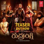 Mamta Mohandas Instagram - Unveiling the untold story of the Fierce Realm of #Rudrangi ❤️‍🔥 #RudrangiTeaser Out Now💥 ▶️ youtu.be/g9smI6J4k8I @iamjaggubhai_ @mamtamohan @vimraman @starashishgandhi @ganavilaxman @kailashkher @manukotaprasad @ajay_samrat006 @actor.prabhakar @rasamayibalakishan @charishmashreekhar @ais.nawfal_benchbeats @santosh_shanamoni_dop @aayeshaa.mariam @varungoud @nageswarareddybonthala #telugu #telugucinema #tollywood #telangana #comeback #jwala